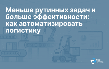 Почему таблицы перестают работать на 50+ рейсах в месяц