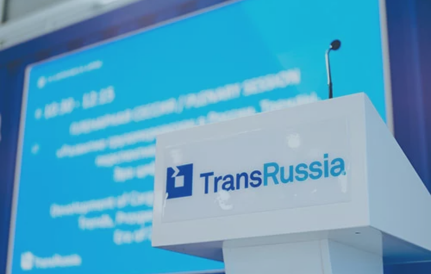 Приглашаем вас на стенд S2B Group на выставке TransRussia-2019!